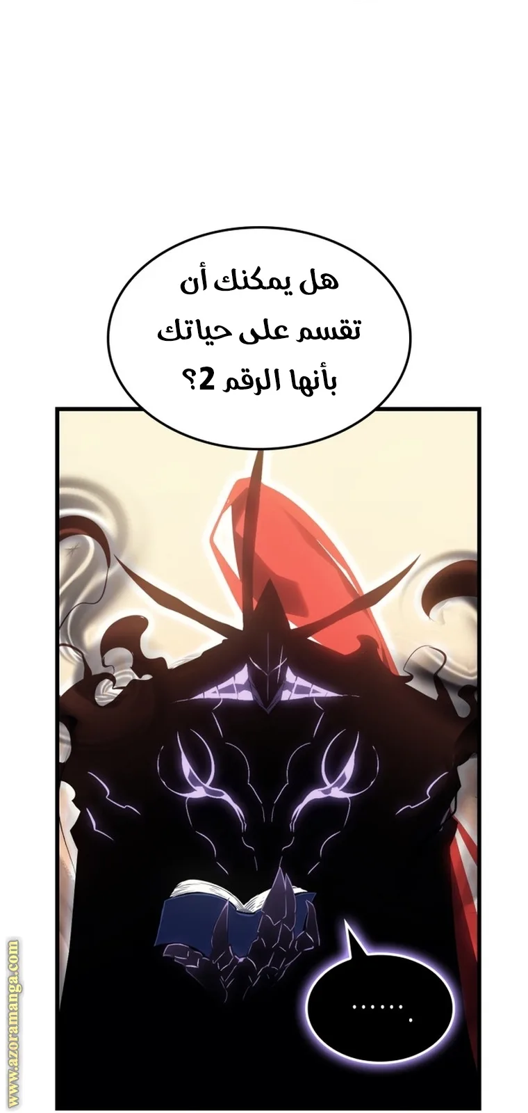 الصفحة 136