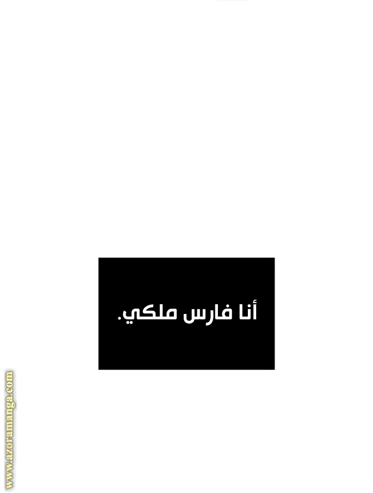 الصفحة 140