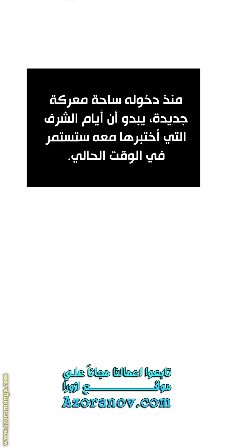 الصفحة 142