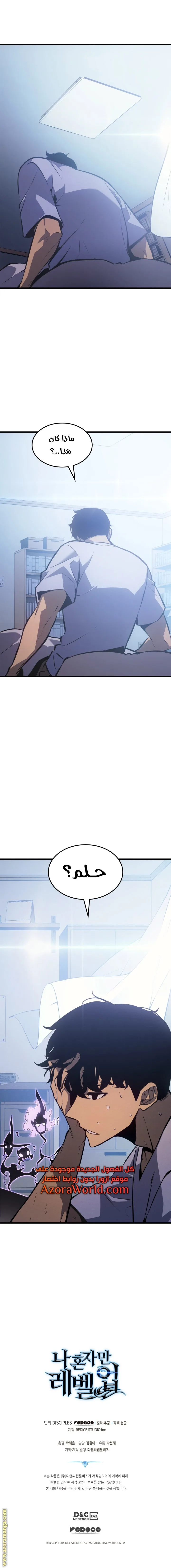 الصفحة 15