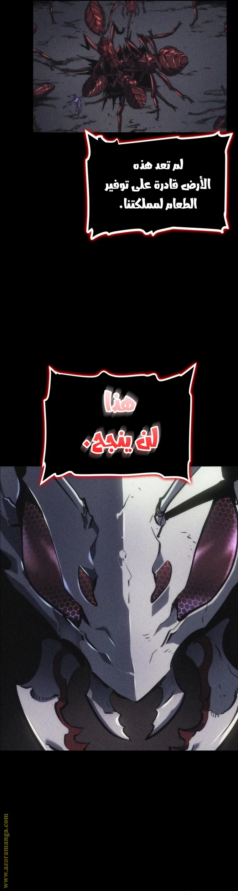 الصفحة 2