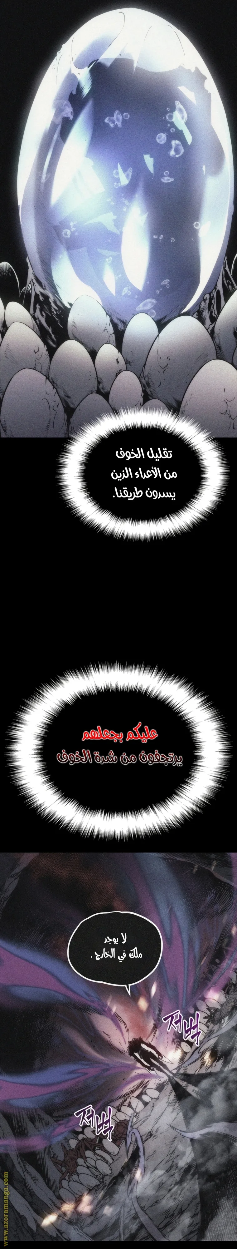 الصفحة 4