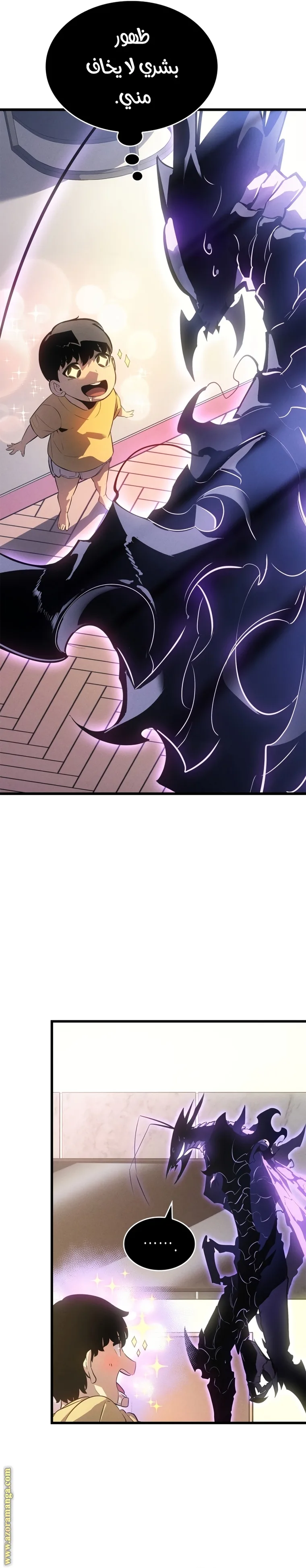 الصفحة 9
