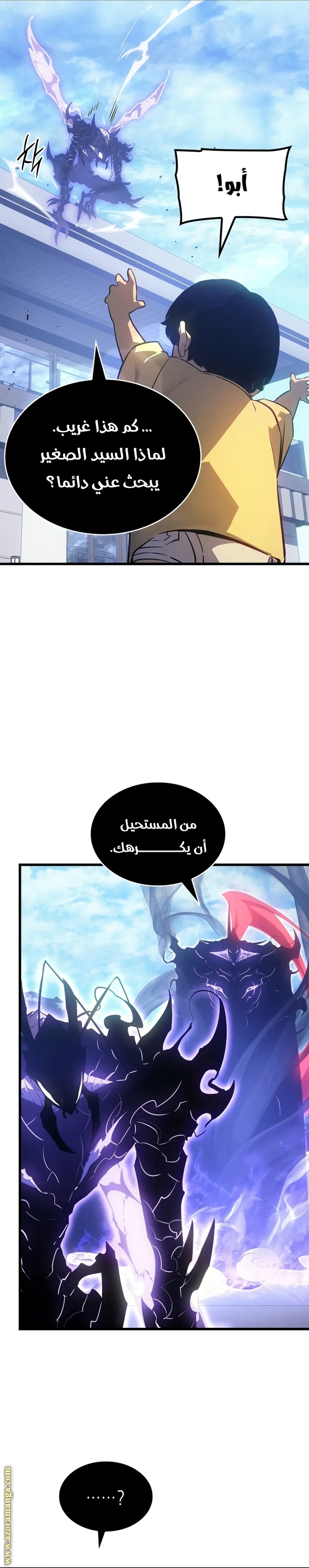 الصفحة 11