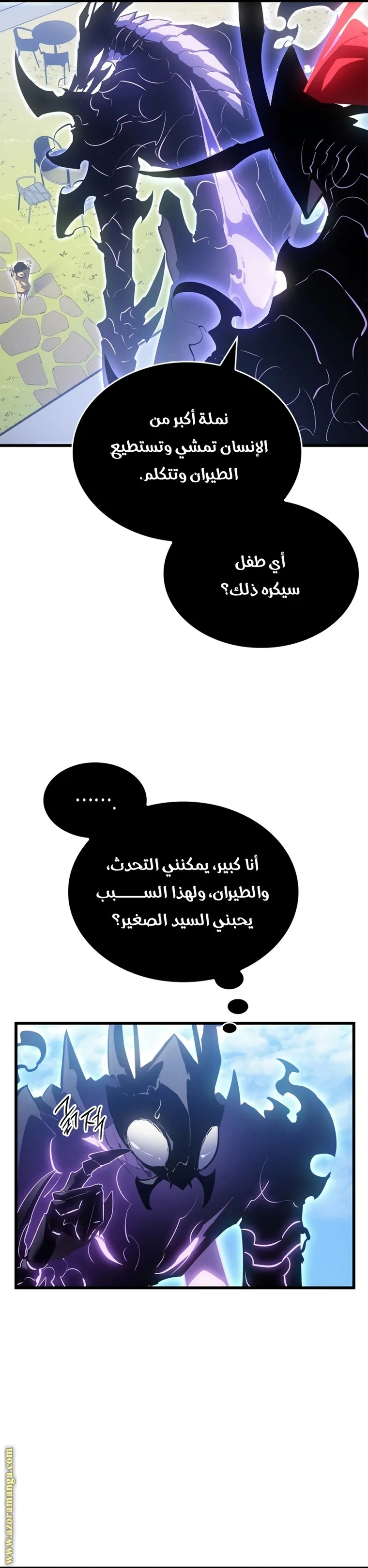 الصفحة 12
