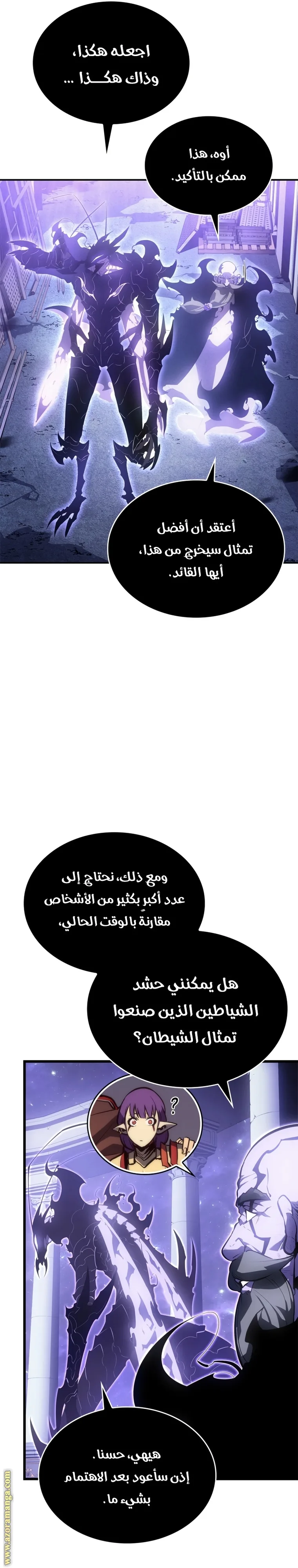 الصفحة 15