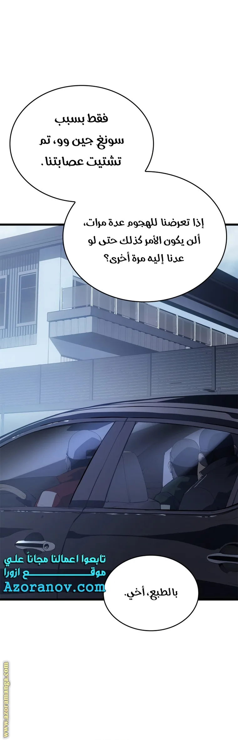 الصفحة 17
