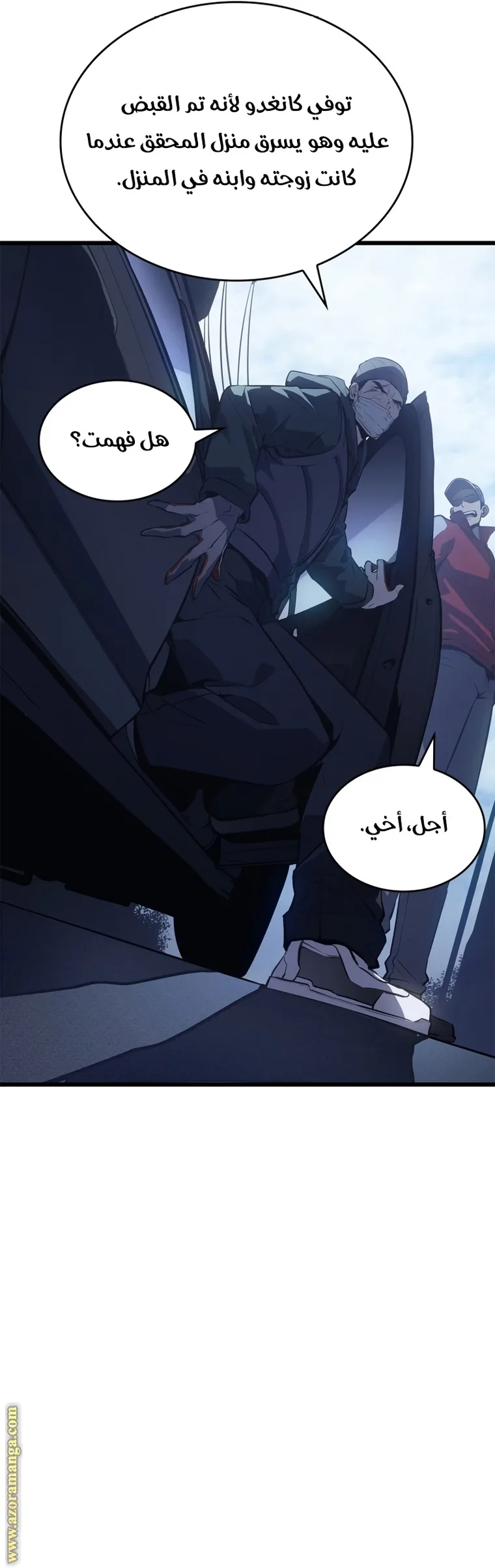 الصفحة 18