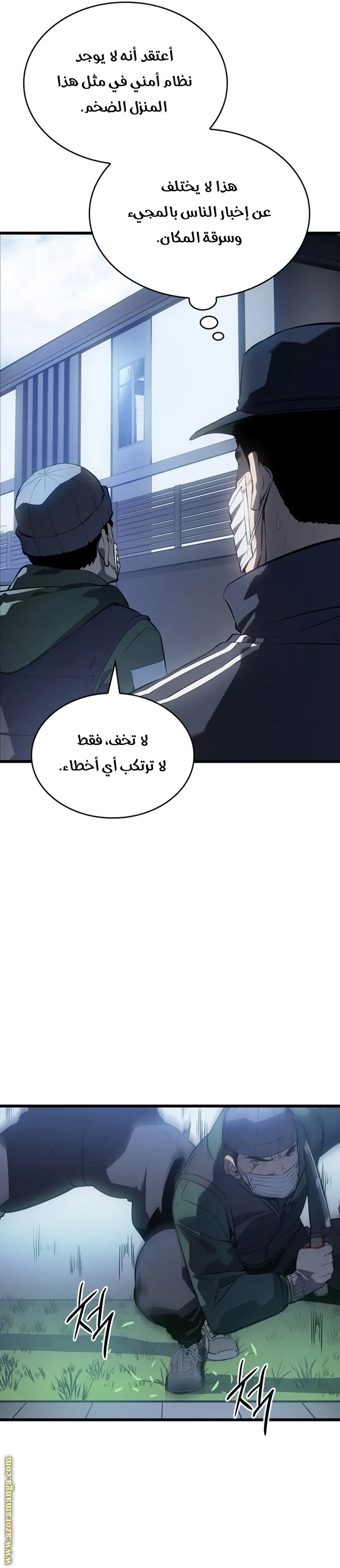 الصفحة 19