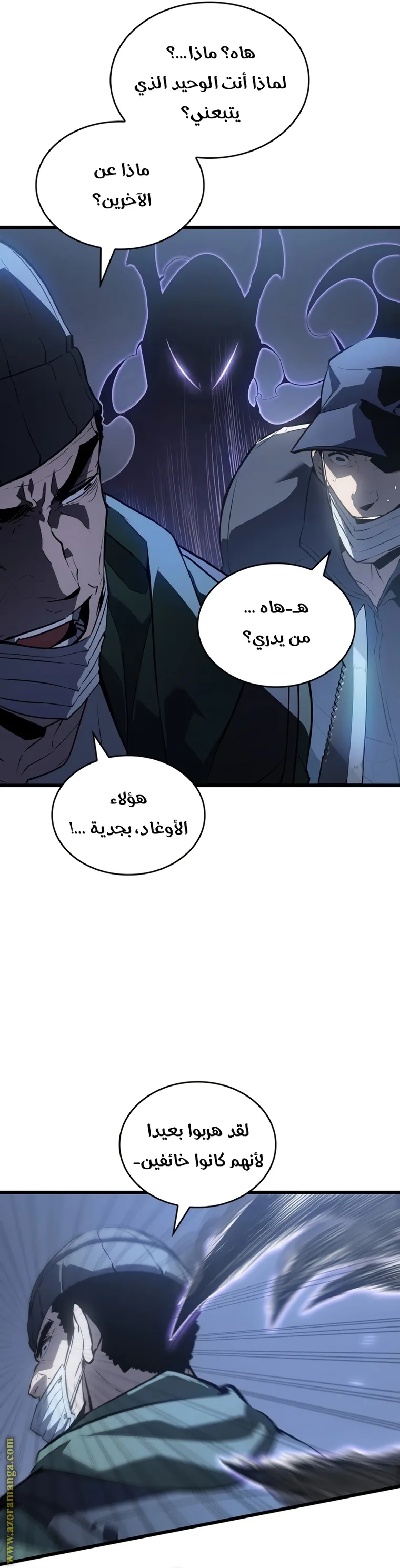 الصفحة 20