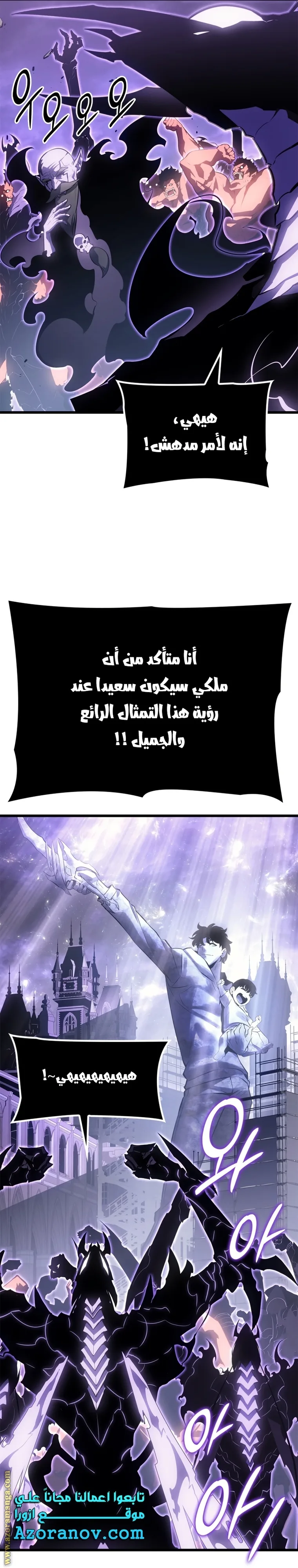الصفحة 25