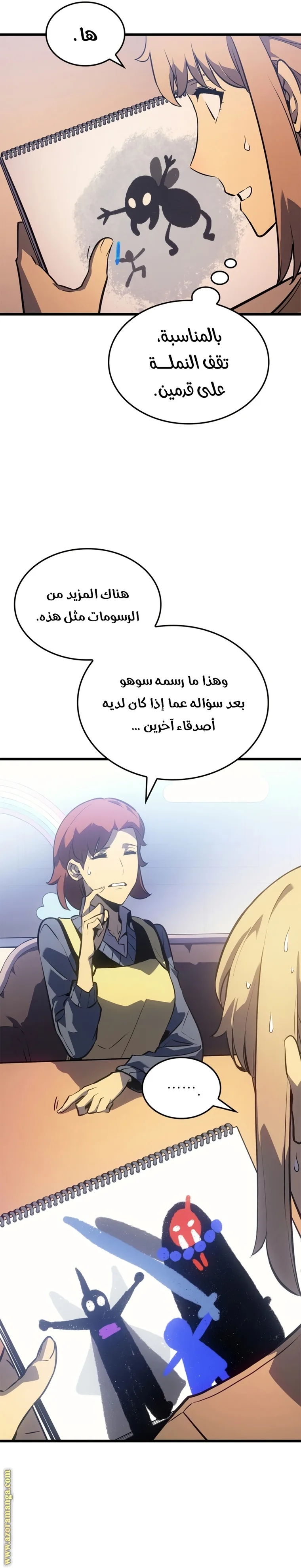 الصفحة 30