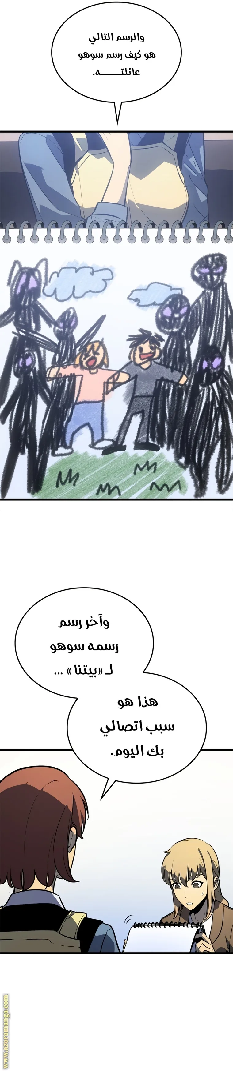 الصفحة 31