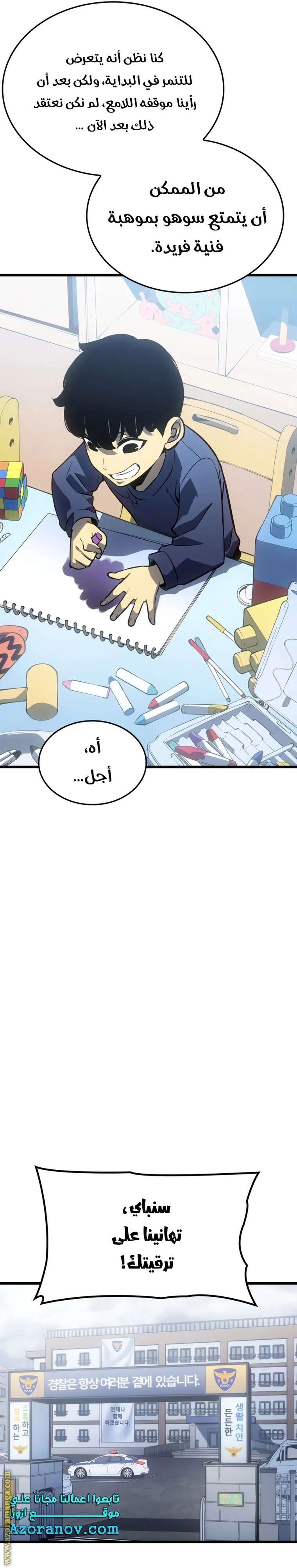 الصفحة 33