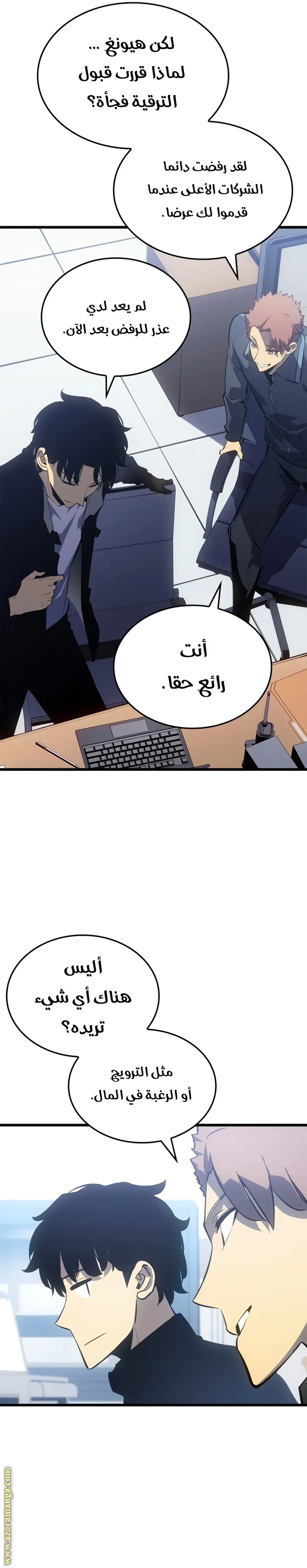 الصفحة 35