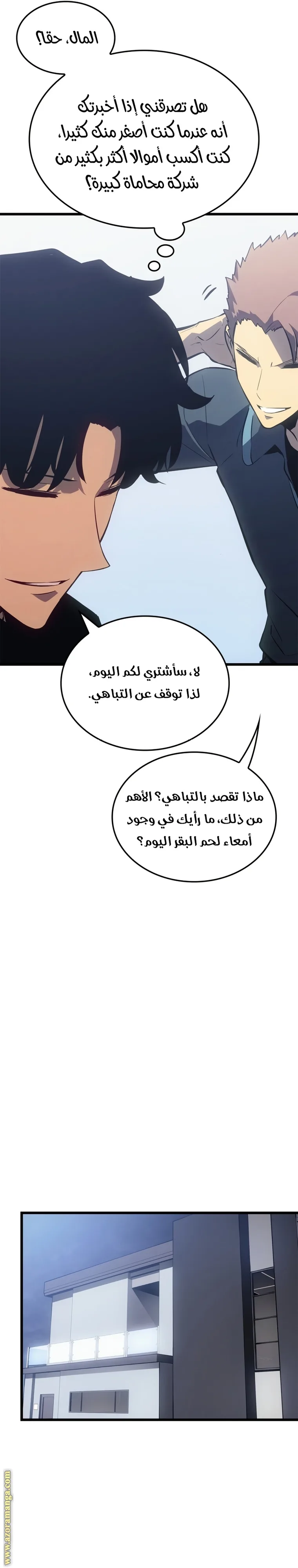 الصفحة 36