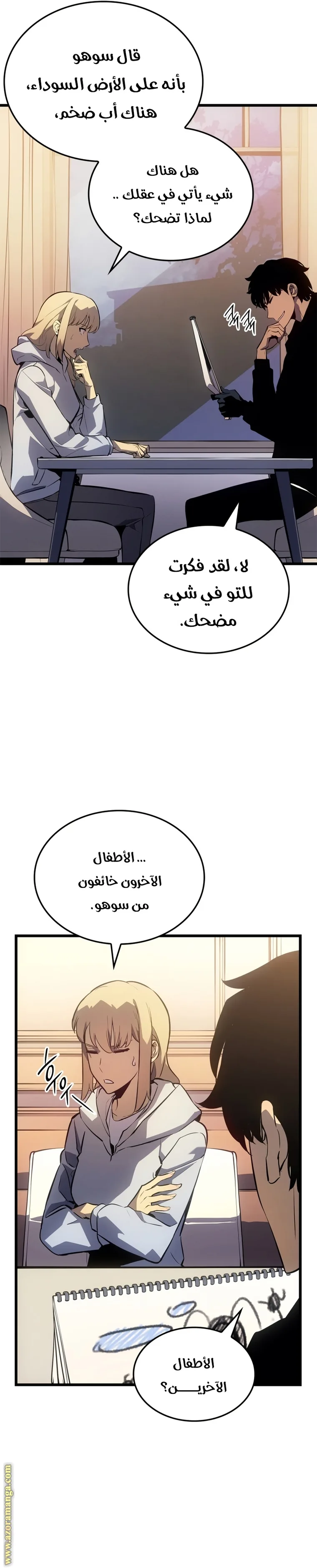 الصفحة 38