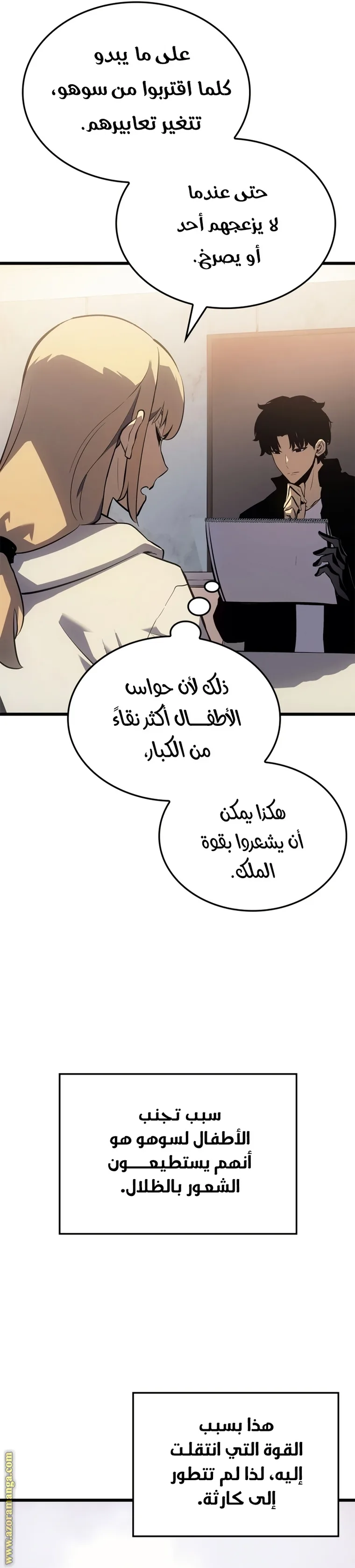 الصفحة 39