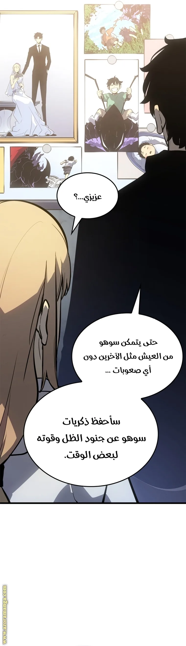 الصفحة 42