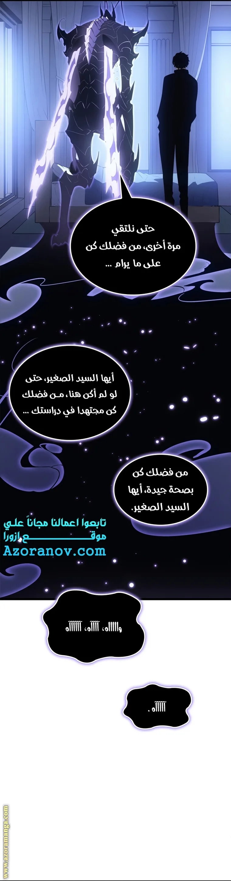 الصفحة 46
