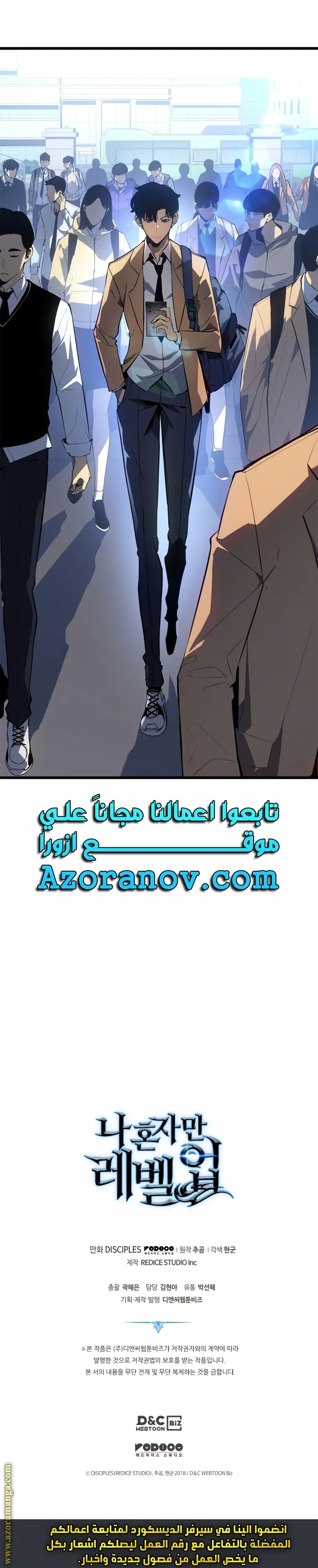 الصفحة 51
