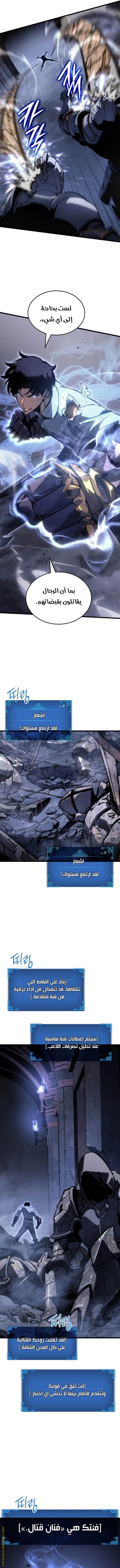 الصفحة 6