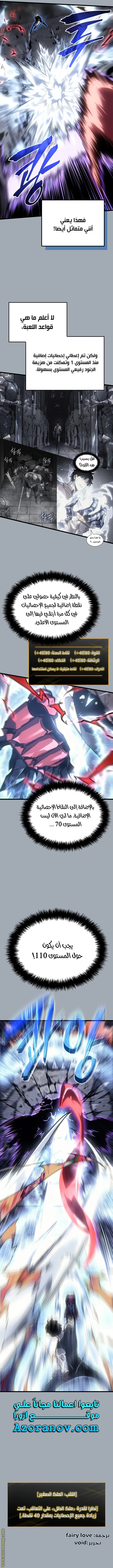 الصفحة 15