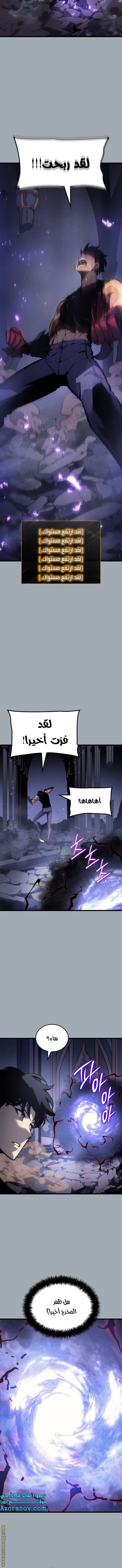 الصفحة 4