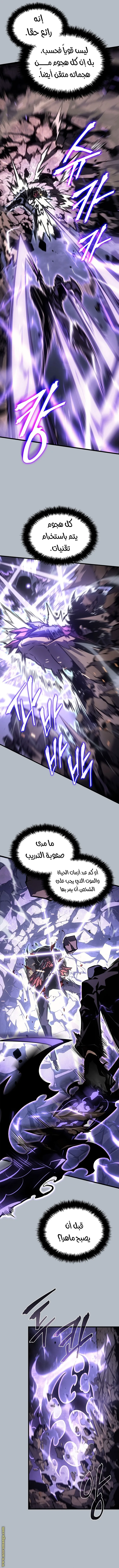الصفحة 3