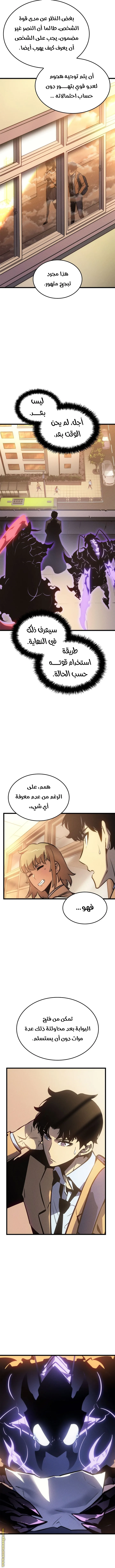 الصفحة 9