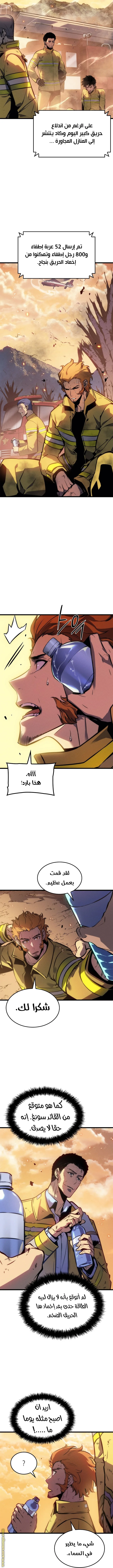 الصفحة 11