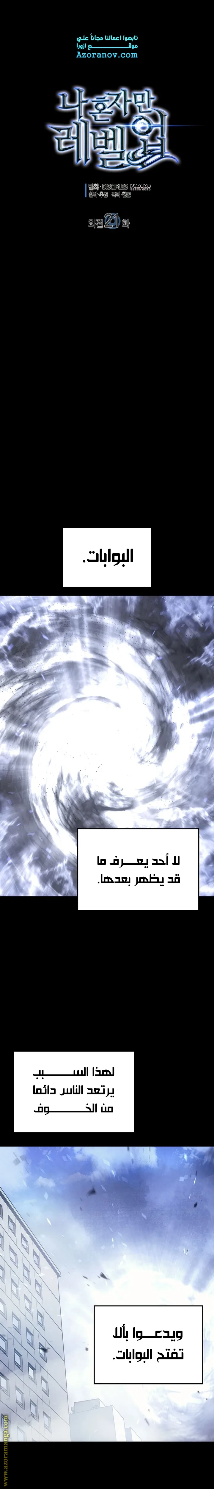 الصفحة 1