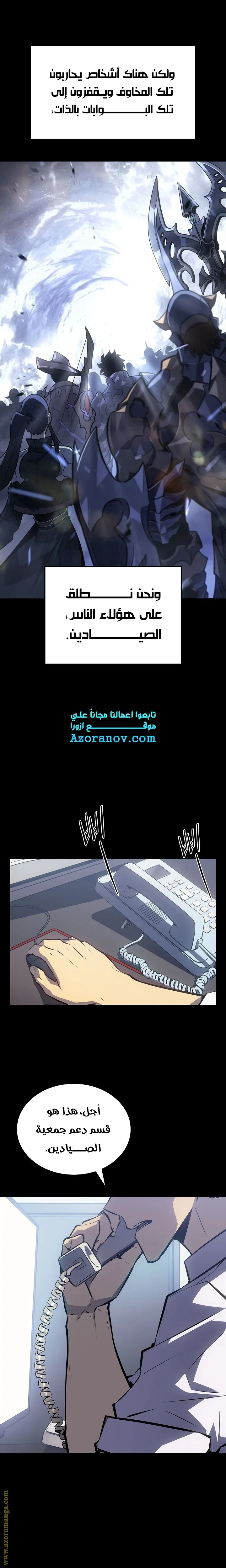الصفحة 2