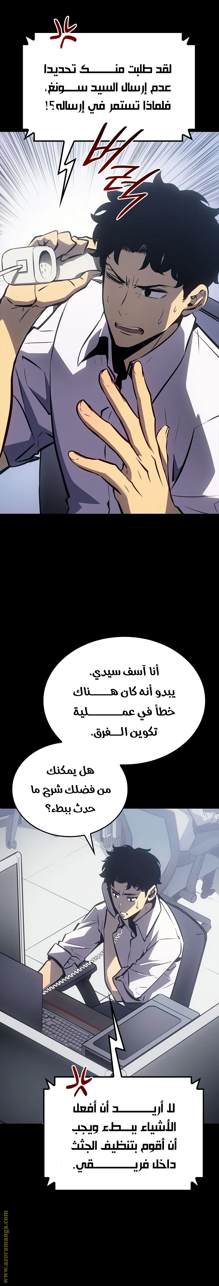 الصفحة 3