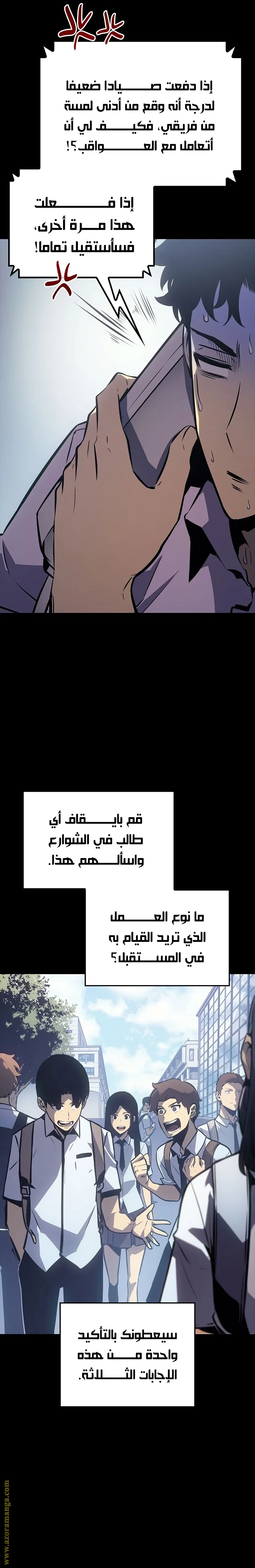 الصفحة 4
