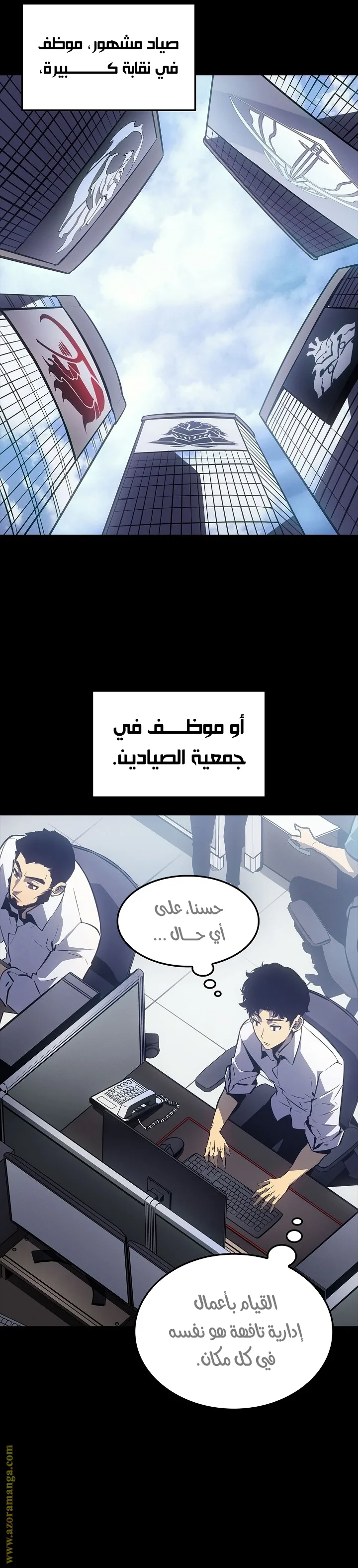 الصفحة 5