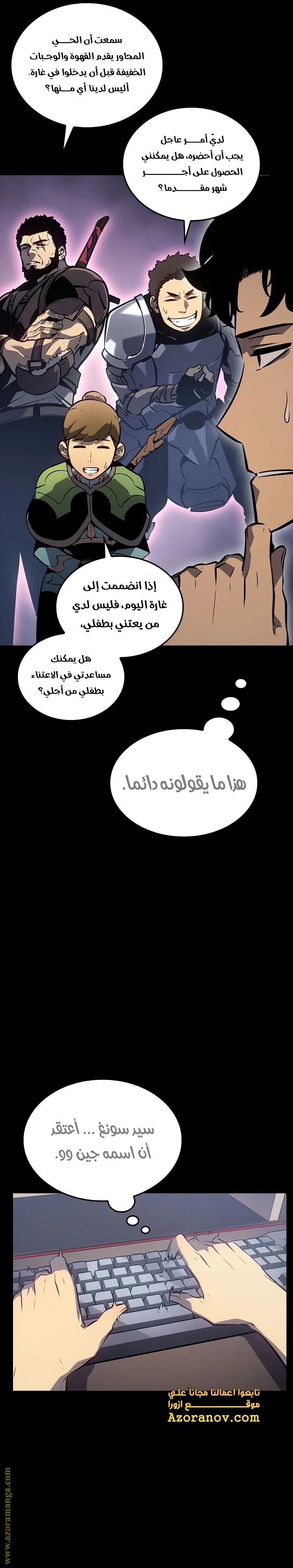 الصفحة 6