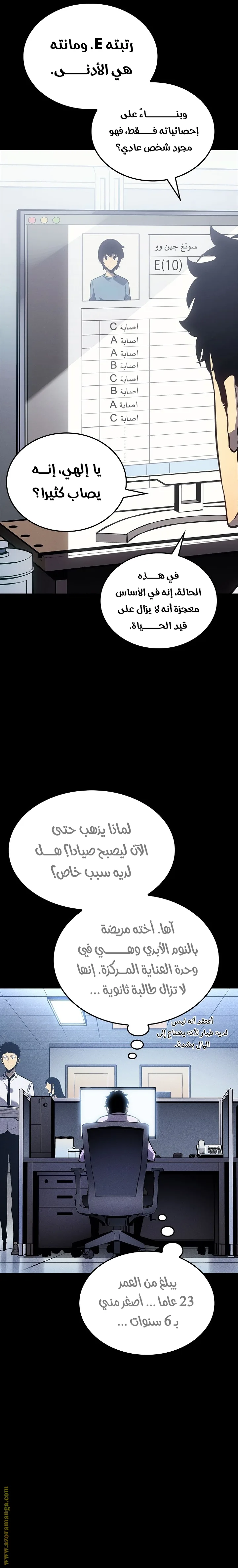 الصفحة 7