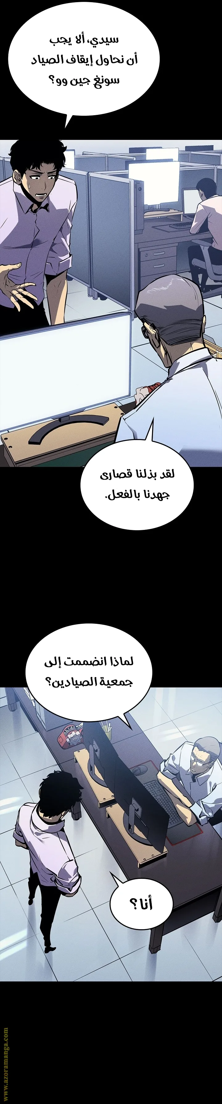 الصفحة 8