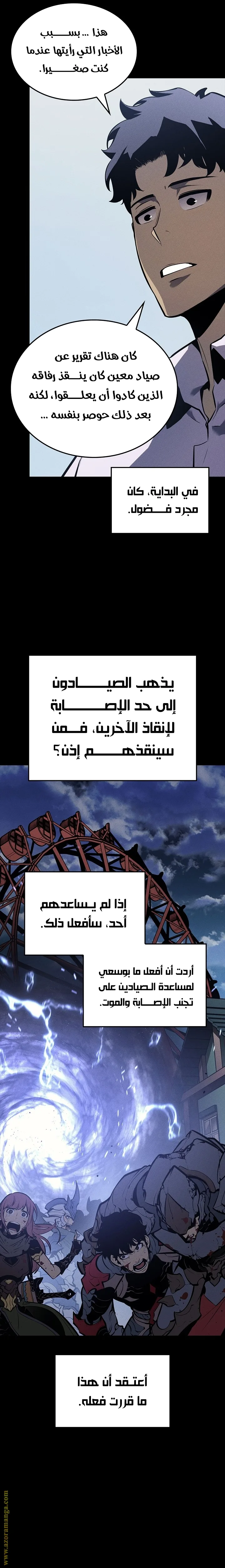 الصفحة 9