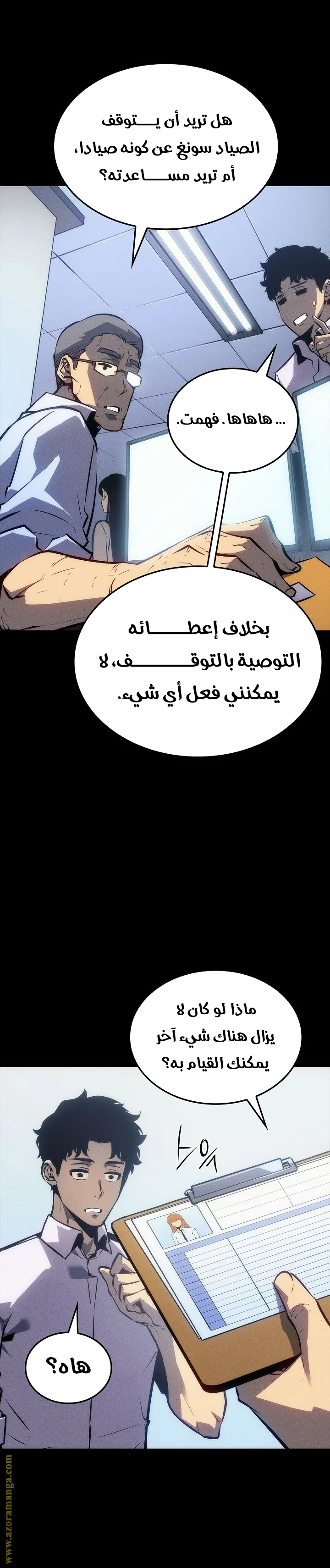 الصفحة 10