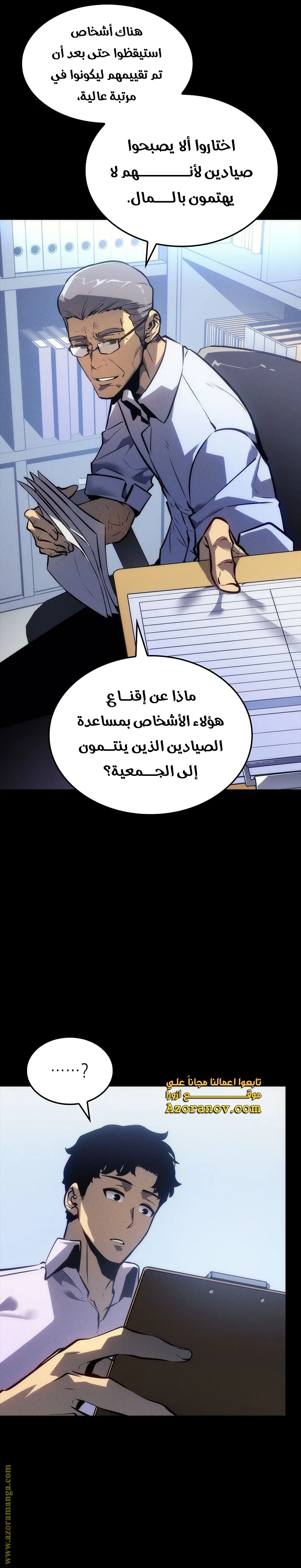 الصفحة 11