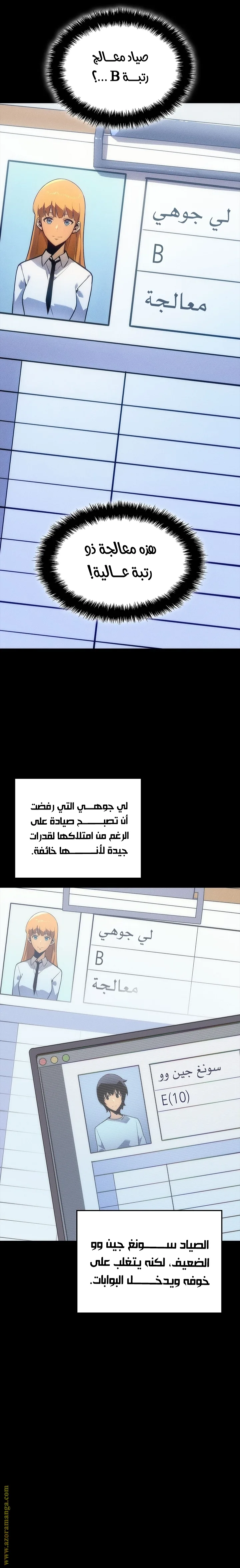 الصفحة 12