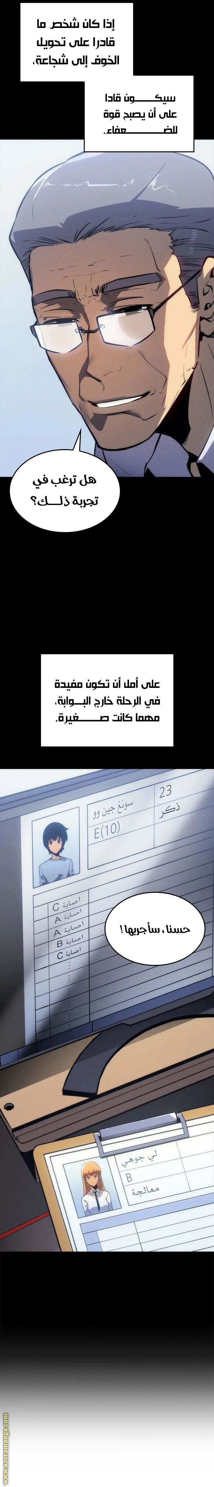 الصفحة 13