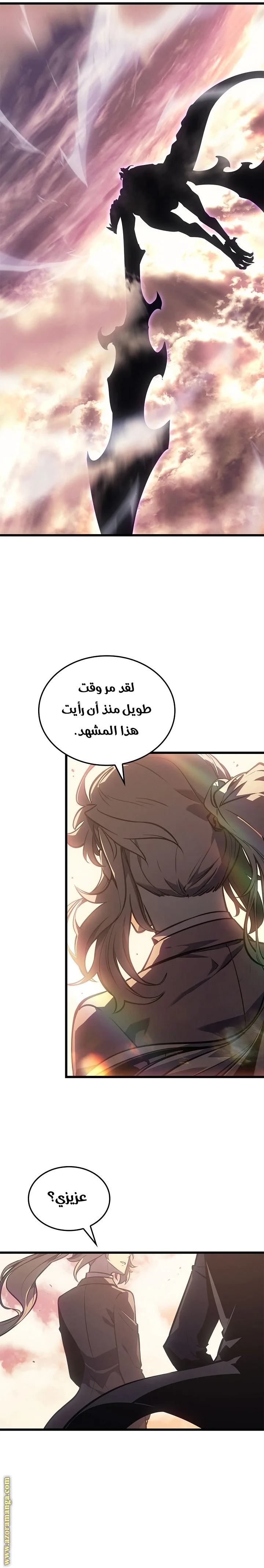 الصفحة 18