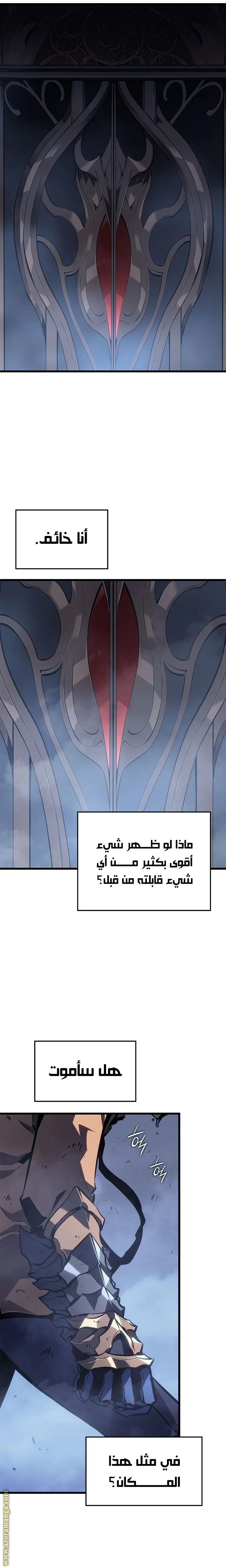 الصفحة 25