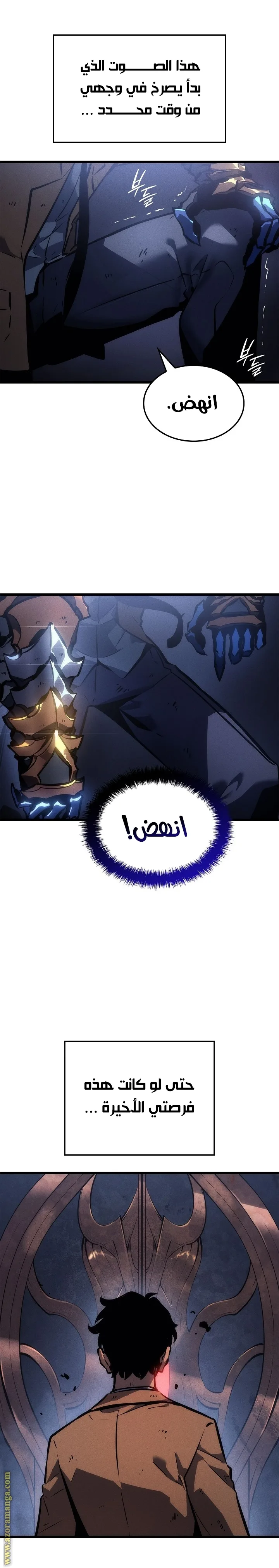 الصفحة 29