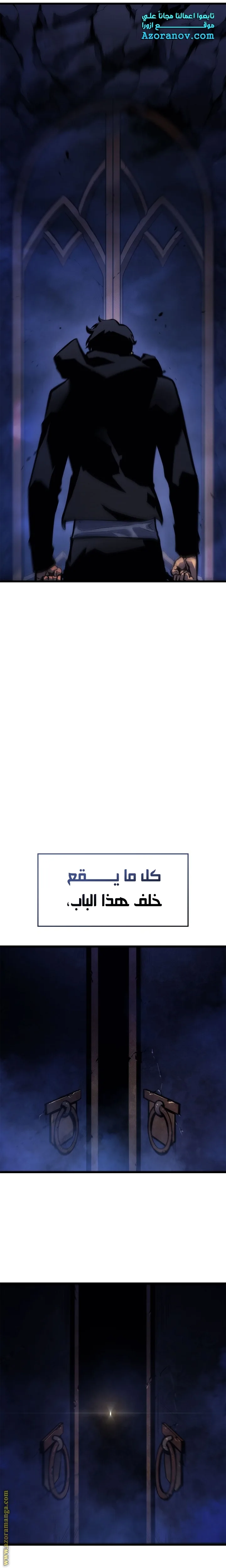 الصفحة 31