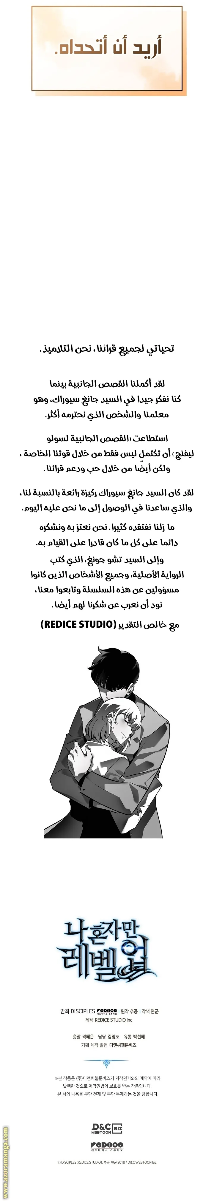 الصفحة 33
