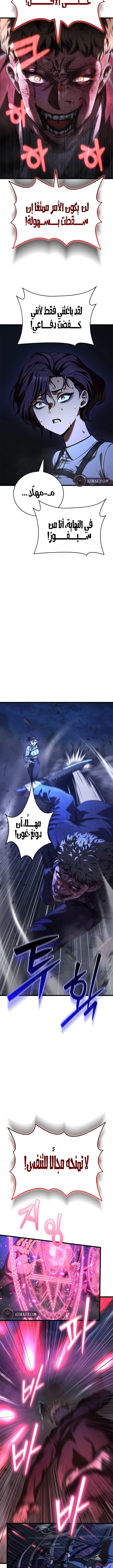 الصفحة 2